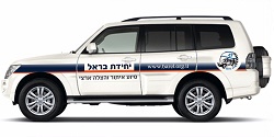 גיפ - לבן 250