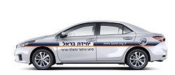פרטי - לבן 250
